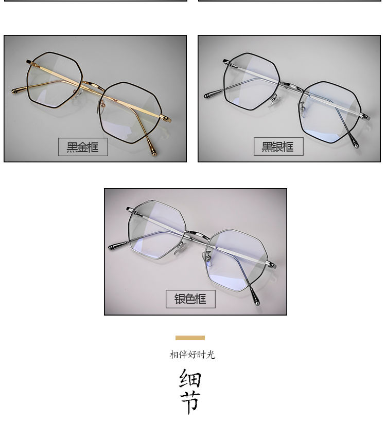 近视眼镜男士韩版潮有度数防蓝光辐射网红款平光镜学生眼镜框架女