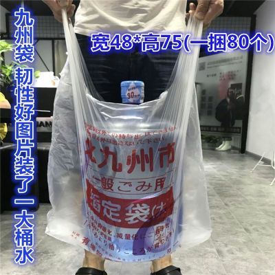 北九州市方便袋白色高压塑料袋手提背心袋加厚收纳搬家打包购物袋