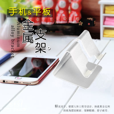 自制ipad支架