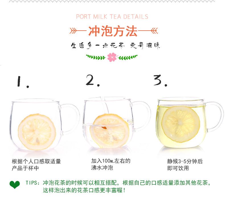 买2送杯柠檬片玫瑰花茶组合美白纤体新鲜柠檬干片荷叶水果茶花茶
