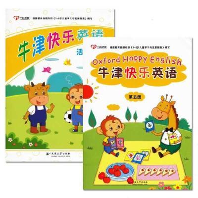 脊椎养护完全手册