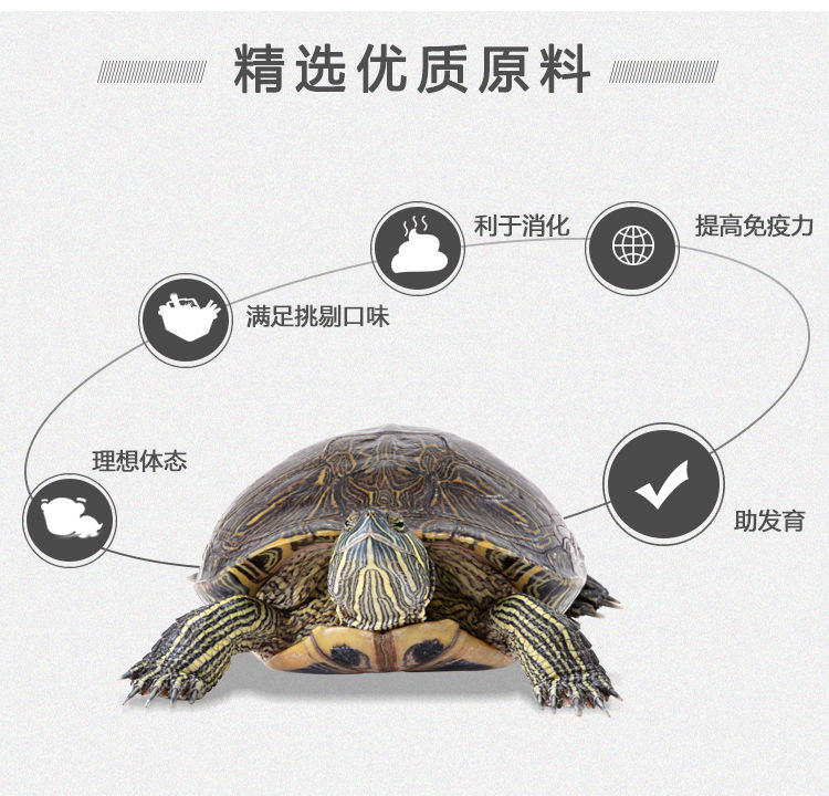 【买二送一】寸金龟粮乌龟食物饲料草龟巴西龟通用粮食亚成补钙粮