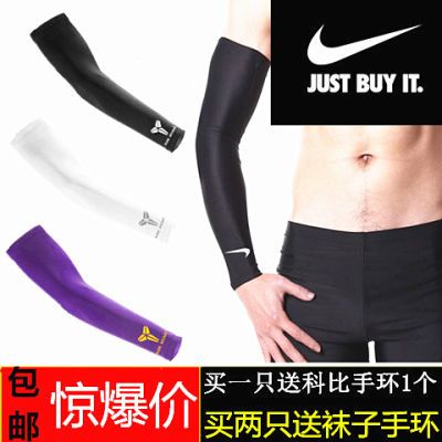 舒适型护肘护具经典型M