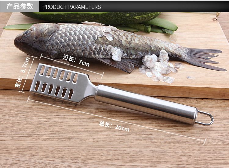 鱼鳞刨刮鳞器家用加厚不锈钢打鳞器刮鱼鳞器去鱼鳞器杀鱼刀刷鱼鳞
