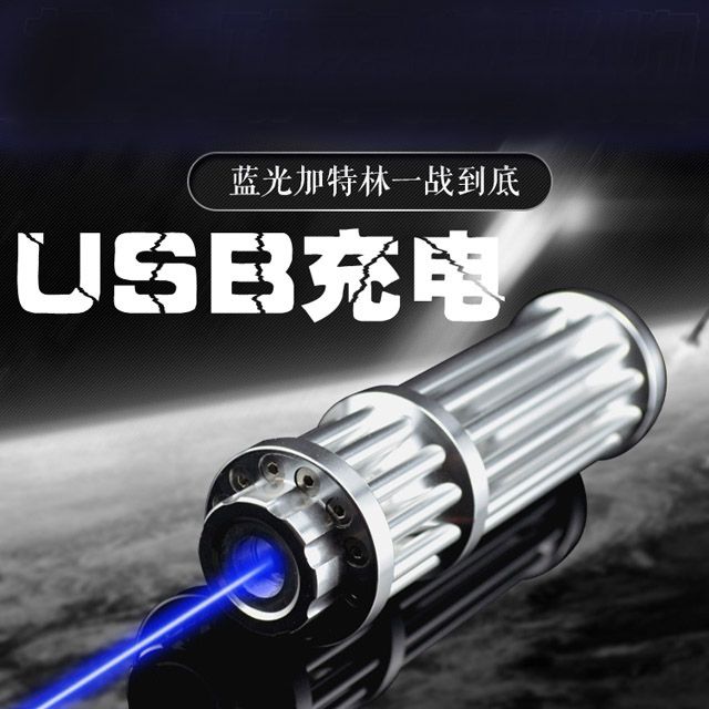 激光灯手电 a65636481b9be3d166f3917fd96ec2b0.jpeg