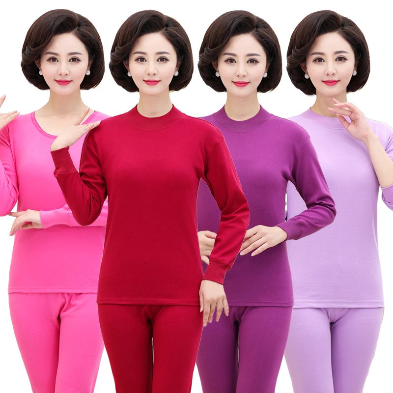 秋衣秋褲中老年人純棉保暖內衣套裝老人薄款棉毛衫大碼內衣女