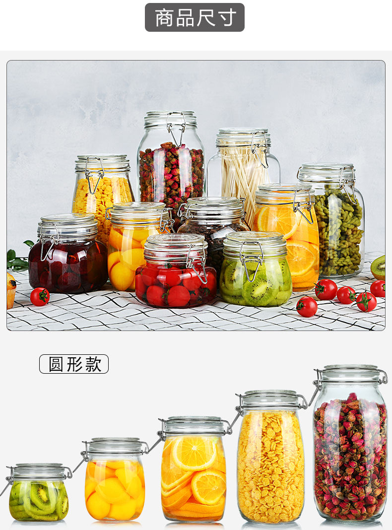 密封罐玻璃瓶带盖家用食品储物罐腌制瓶子泡菜柠檬百香果蜂蜜罐子