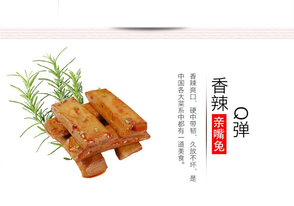 【手磨豆腐干零食q豆干】手磨嫩豆干麻辣五香豆干重庆豆干1-4斤多规格