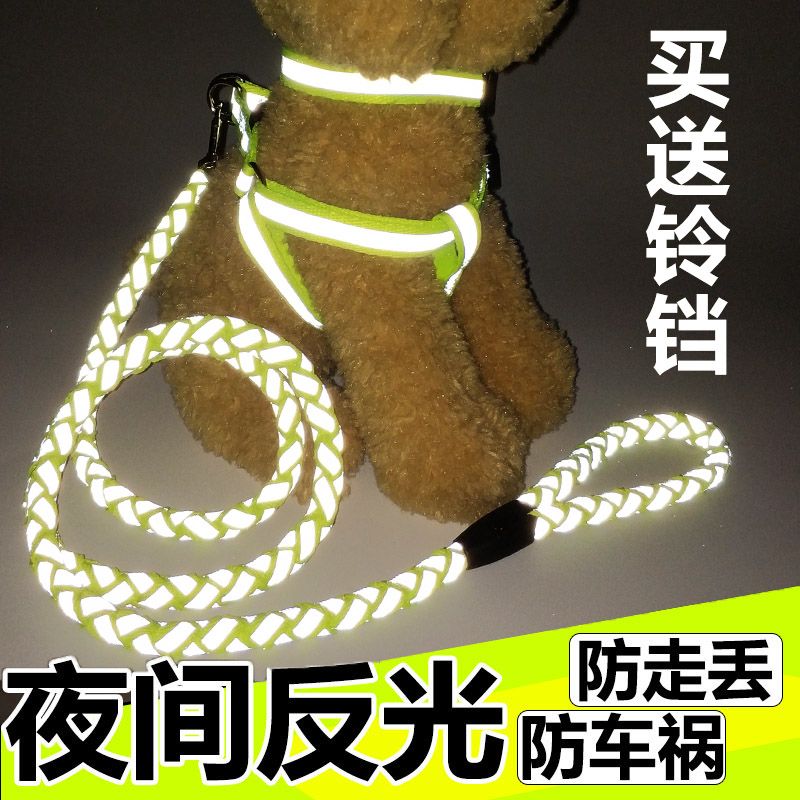 Dog traction rope dog chain Teddy golden hair small medium sized dog walking dog chest strap pet supplies collar