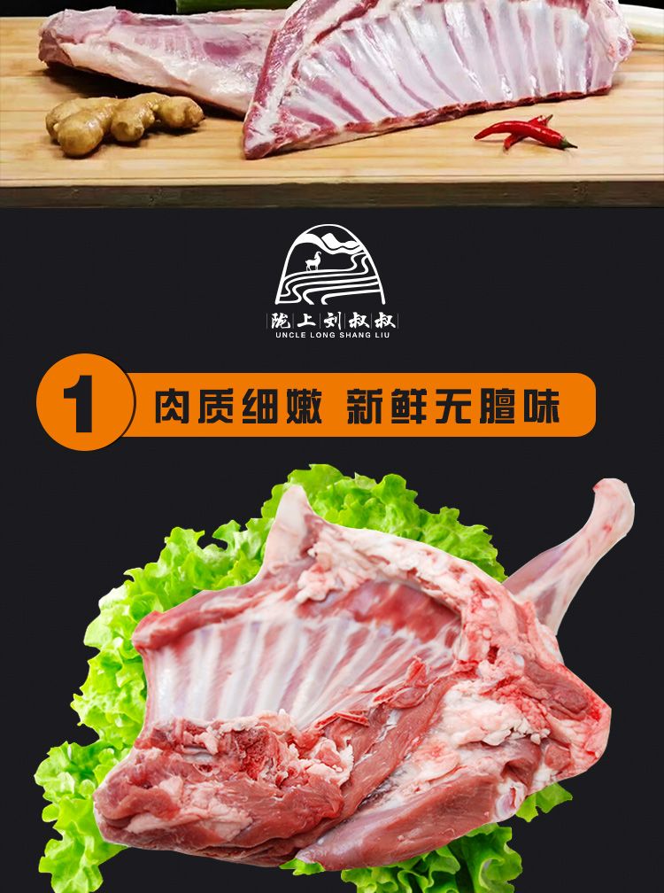 新鲜甘草宁夏滩羊肉5/3斤农家散养烤羊腿