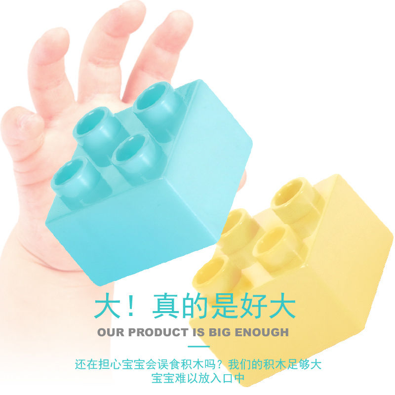 【优谷】百变滑道积木拼装益智玩具儿童颗粒大号塑料拼插宝宝启蒙