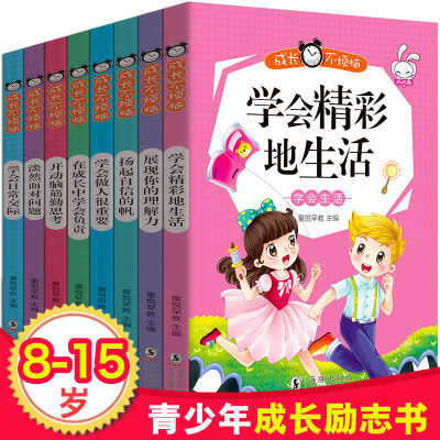 弟子规千字文