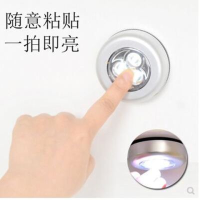 床头灯灯泡