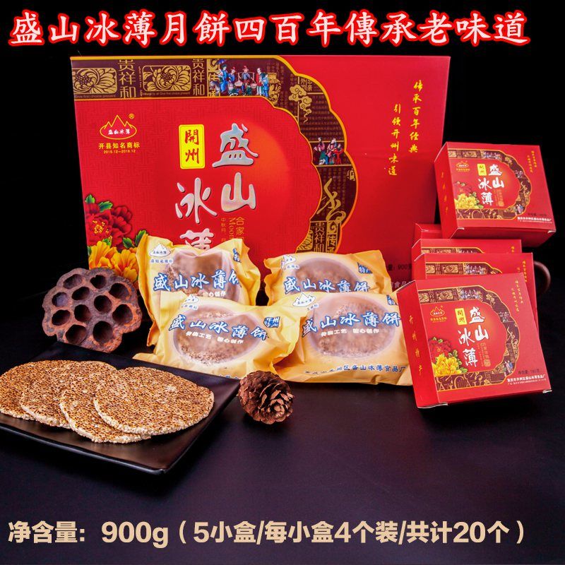 多地区零食批发 cca8fd4adbb79d236149423f8ca8939c.jpeg