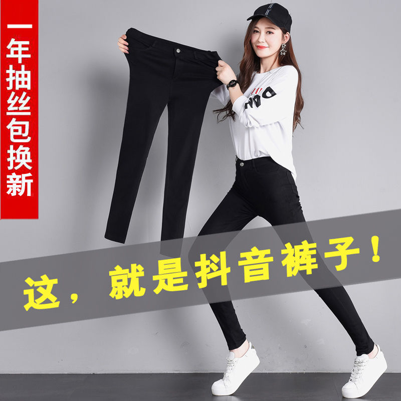 Leggings women wear thin style 2020 spring and autumn new slim magic pants black pencil small feet and plush pants