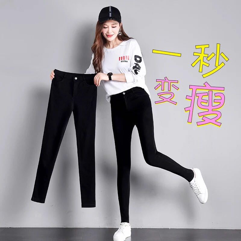 Leggings women wear thin style 2020 spring and autumn new slim magic pants black pencil small feet and plush pants