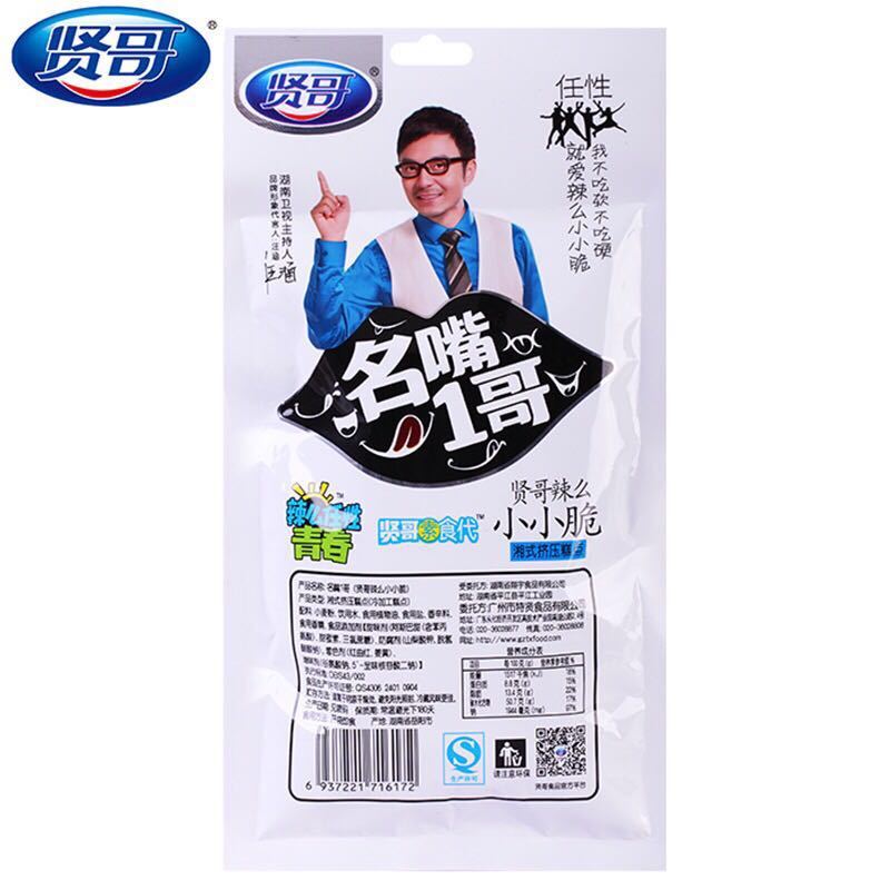 贤哥辣么小小脆58g麻辣棒面筋熟食网红小吃零食特产 包邮