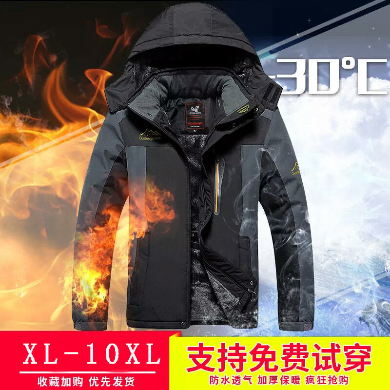 Father's winter cotton padded jacket plus fat plus size cotton padded jacket plus Plush thickened assault coat men's winter cotton padded jacket middle-aged and elderly coat