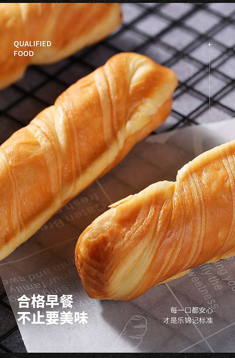 手撕面包棒推荐 70