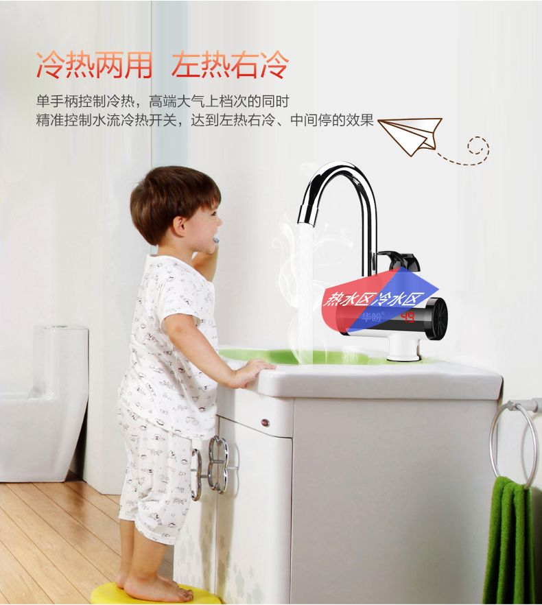 【即热式电热水器】电热水龙头厨房快速加热速热厨宝卫生间淋浴