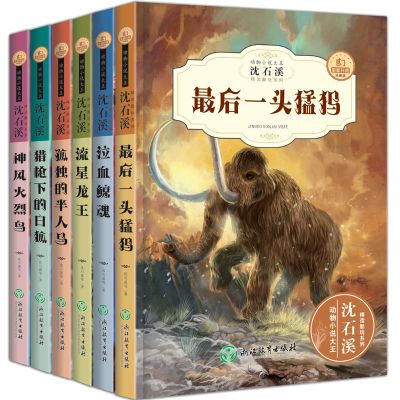 弟子规千字文