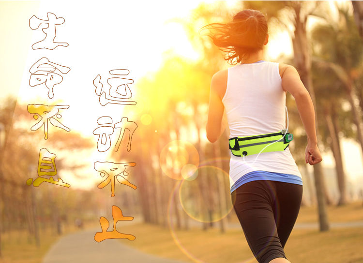 2020新款跑步装备运动腰包健身手机包隐形贴身男女马拉松腰带小