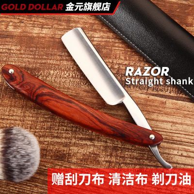 金元木柄SW20复古剃刀手动老式剃刀刮脸刀修面剃头刀剃须刀_拼多多返利优惠券 - 一起惠返利网_178hui.com
