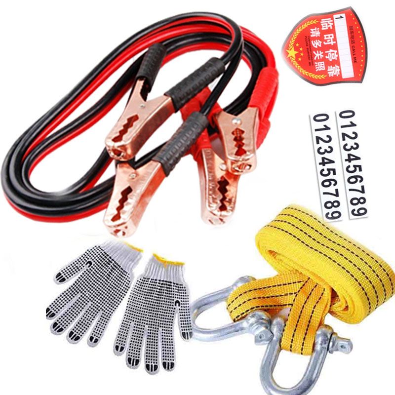 [emergency necessary four piece set] car fire line trailer rope parking card antiskid gloves on board emergency tools