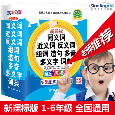 最新版送豪礼