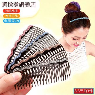 韩国女星发型发饰
