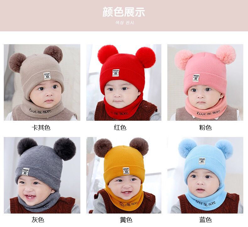 加厚保暖儿童婴儿帽子围巾冬季0-3-6个月1-2岁男女宝宝洋气毛线帽