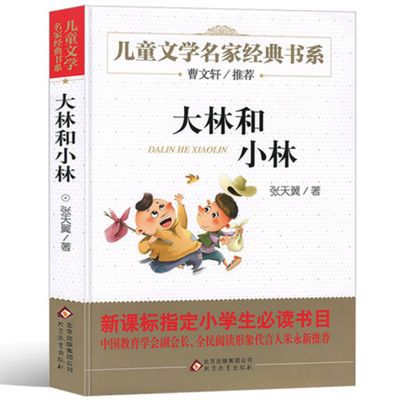 尚医书系经典套餐