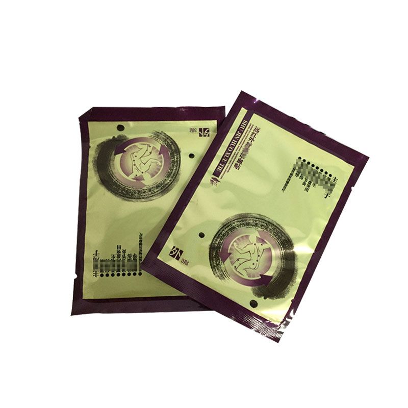 传统黑膏药贴颈肩腰椎腿风湿除骨质增生根跌打损伤断关节根肩周炎