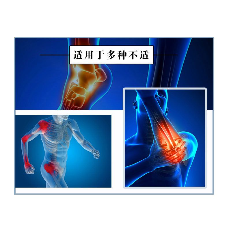 传统黑膏药贴颈肩腰椎腿风湿除骨质增生根跌打损伤断关节根肩周炎