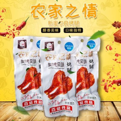 内蒙古本草香薰鸭
