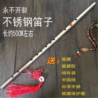 魔道祖师笛子陈情