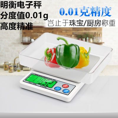 恒福隆珠宝