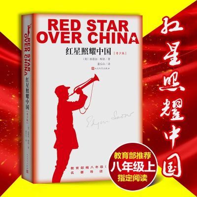 人民军医出版