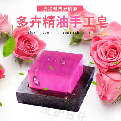 精油皂