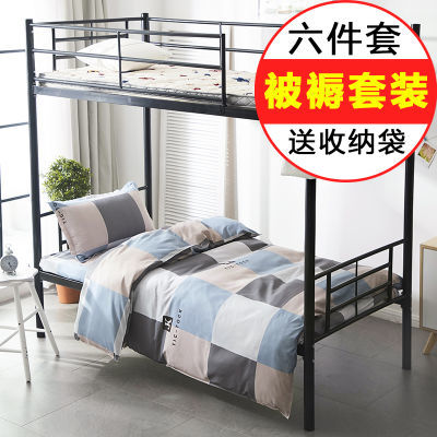 升版藏蓝宝蓝套装