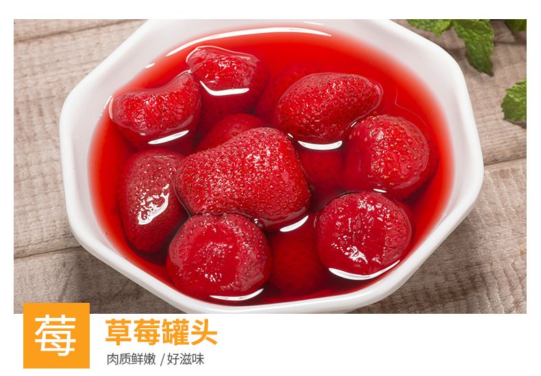 网红水果罐头混合装整箱新鲜黄桃罐头菠萝橘子草莓椰果梨甜品零食