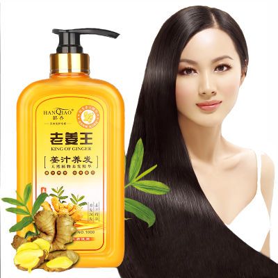 78932/老姜王生姜防脱洗发水去屑止痒洗头膏控油洗发乳洗发露800/500ml