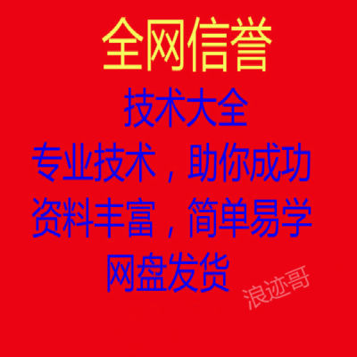 手机制作图片加字软件