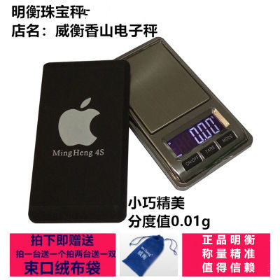 恒福隆珠宝
