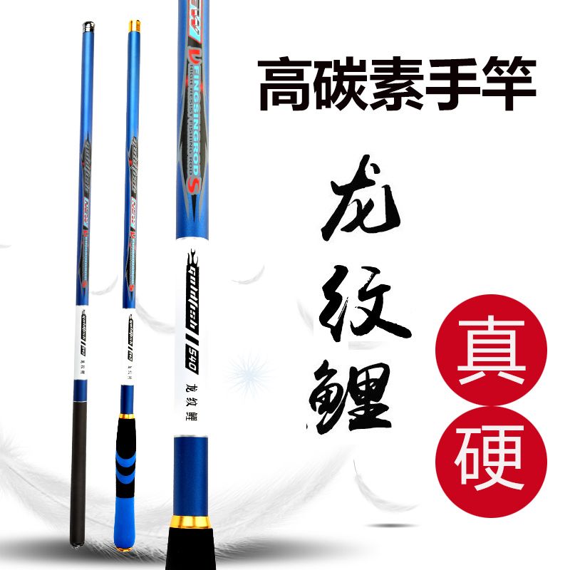 怎么看鱼竿是不是碳的 0078b1bb98a84197c74d6ec53883f0b2.jpeg