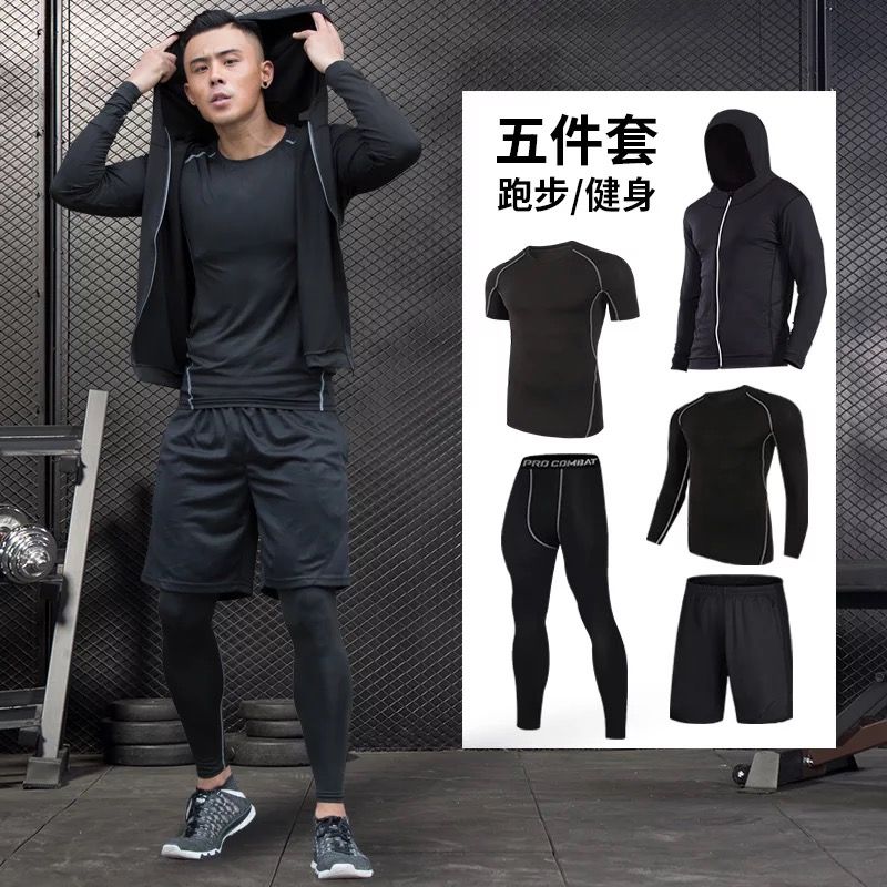 健身服男跑步服速干彈力緊身衣健身房運動籃球田徑足球訓練服