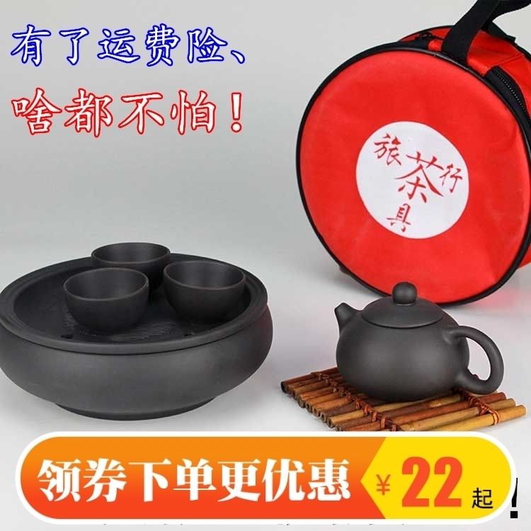 紫砂功夫茶具套装便携式旅行茶具户外车载整套旅游茶具泡壶小茶盘