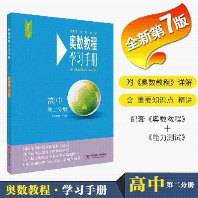 血液病知识问答手册