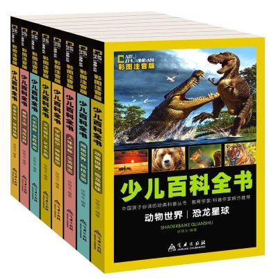 胃肠病百科全书