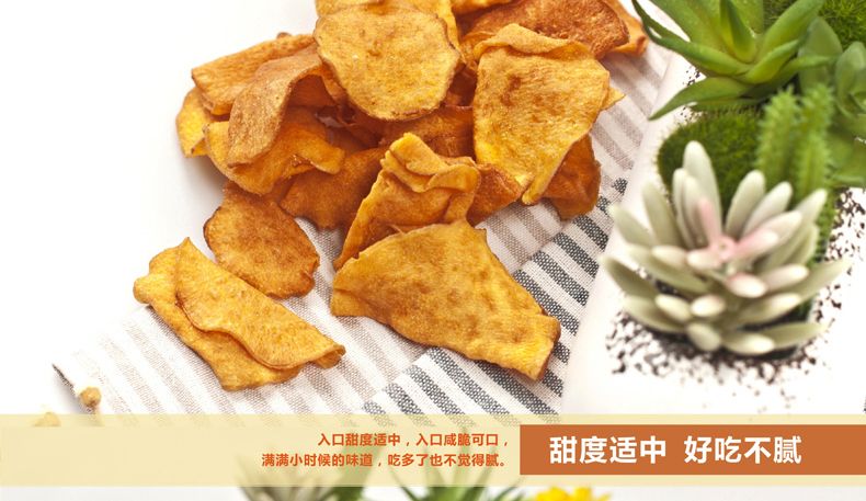 怎么做红薯干片 78f6c1ff7bde1e846cd3c975131ceca7.jpeg